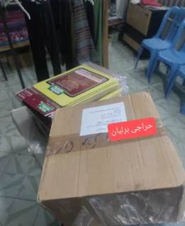 سفارش از دزفول آماده ارسال 🚚 برای روز سه شنبه