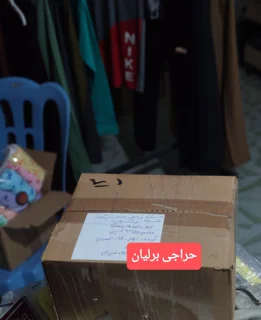 📦 سفارش آقای میرزایی — آماده ارسال برای روز شنبه ۲۱ شهریور (پست پیشتاز)
