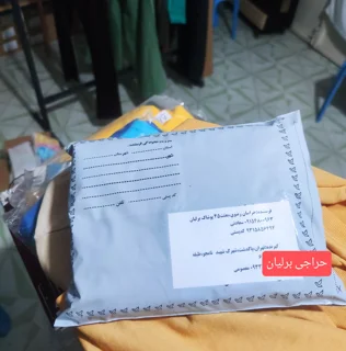 آماده ارسال برای روز سه شنبه ۱۴۰۵/۶/۲۴ تهران