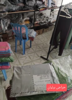 آماده ارسال برای روز شنبه(جناب پاهنگ)