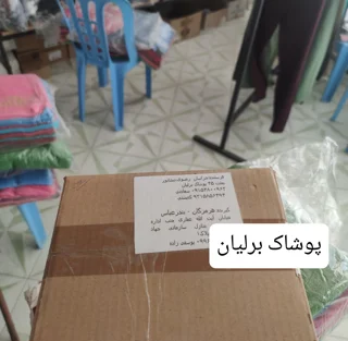 آماده ارسال برای روز شنبه(جناب یوسفی)