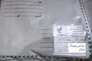 سفارش خانم قاسمی آماده ارسال ۱۴۰۵/۷/۸